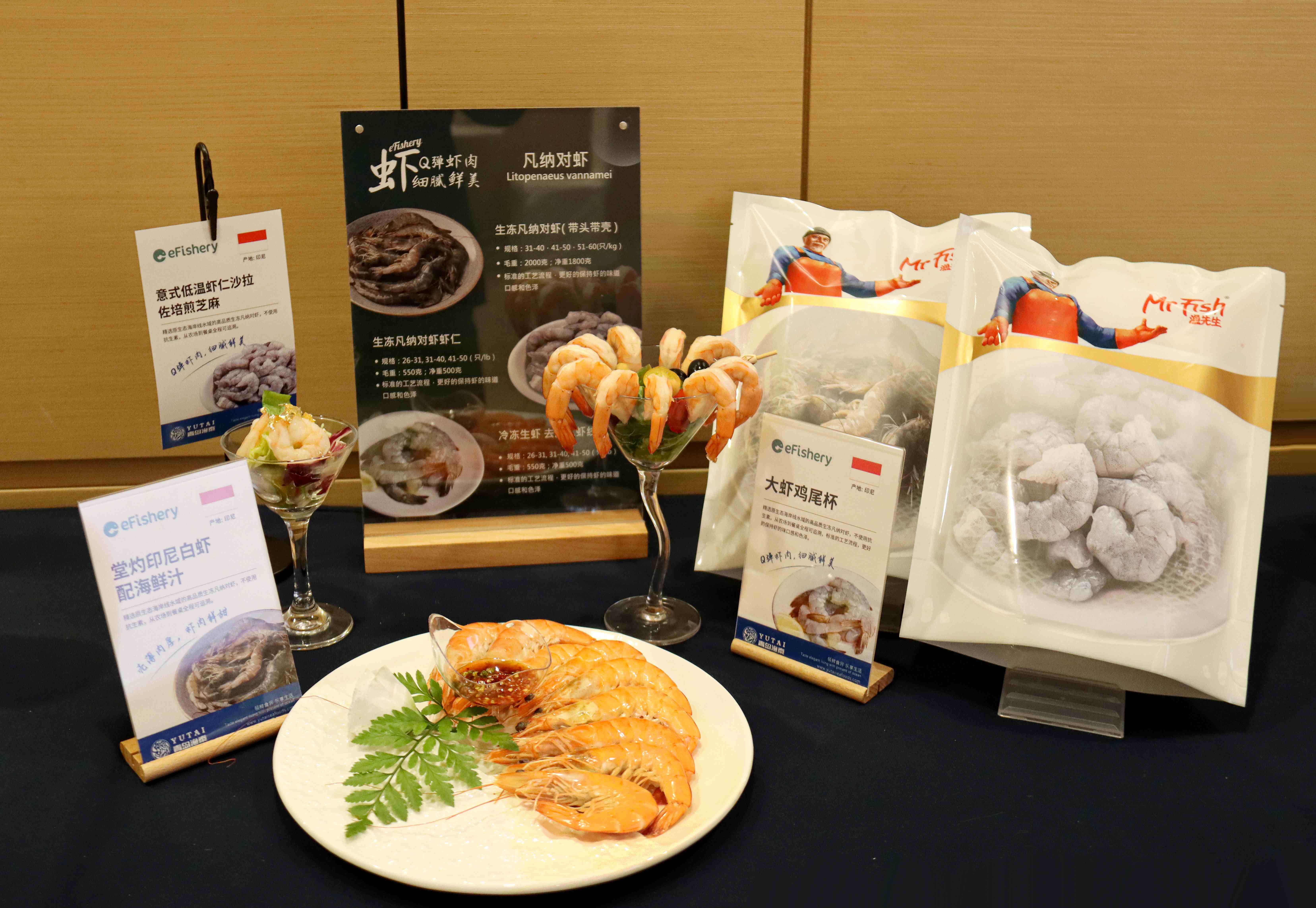 印尼白蝦.jpg 印尼白蝦.jpg