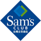 山姆會員商店