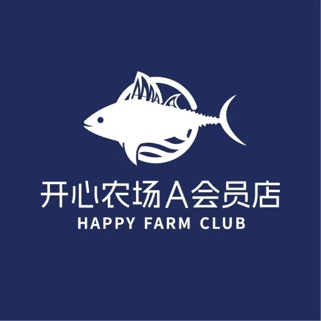 開心農(nóng)場A會員店
